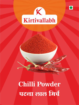 Chilli Powder  ( Patna )  =    मिर्ची  पाउडर ( पटना )