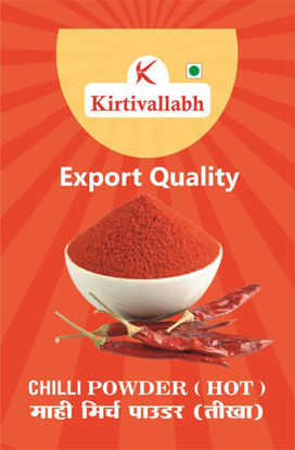 Chilli Powder  ( Mahi ) =   मिर्ची  पाउडर  ( माहि )