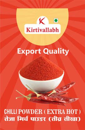 Guntur Chilli Powder ( Teja ) = गुंटूर मिर्ची पाउडर ( तेजा )