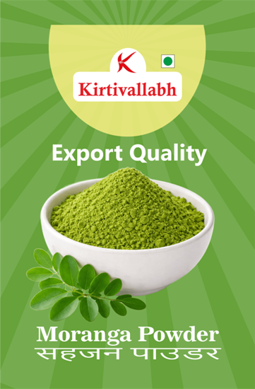 Moringa Powder ( सहजन पाउडर )