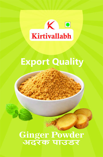 Ginger Powder (अदरक पाउडर)