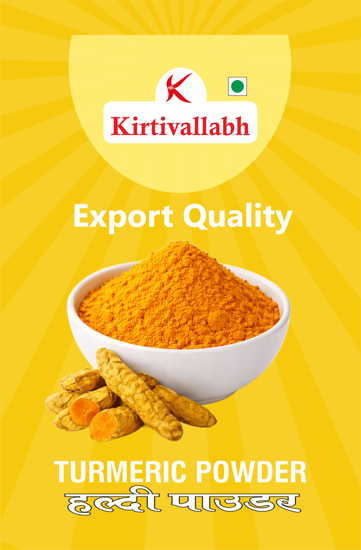Turmeric Powder =  हल्दी पाउडर